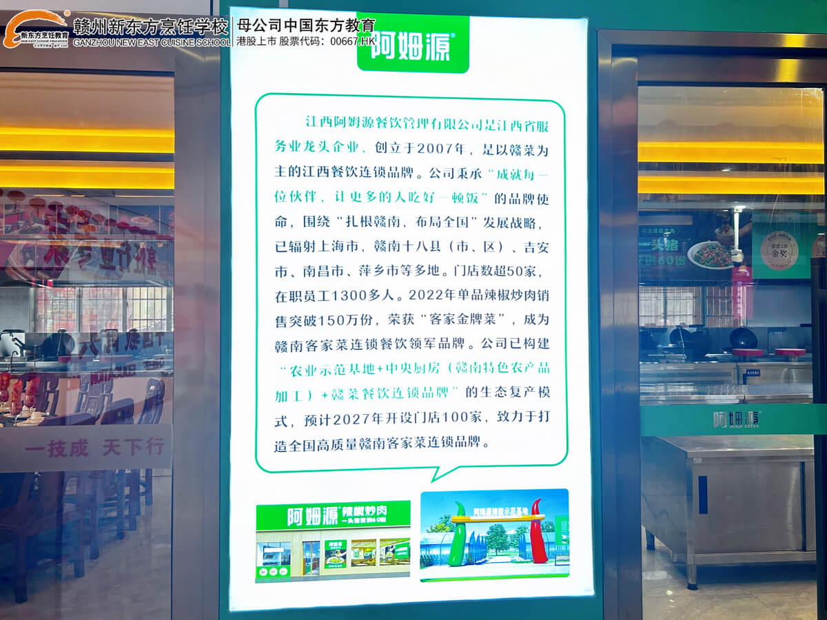 校企共建教室